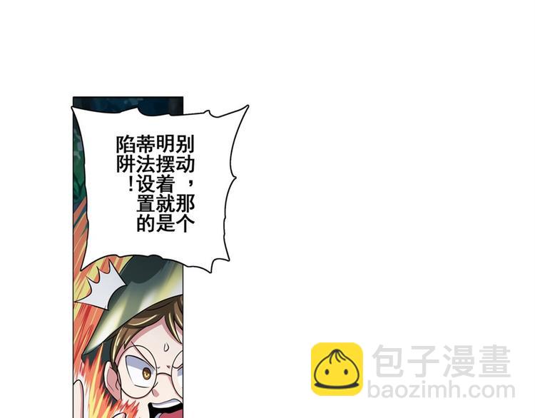 第90话 意外142