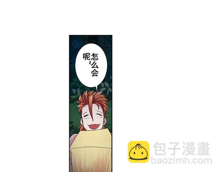 第90话 意外144