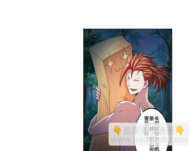 第90话 意外146