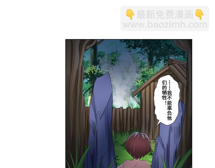第90话 意外156