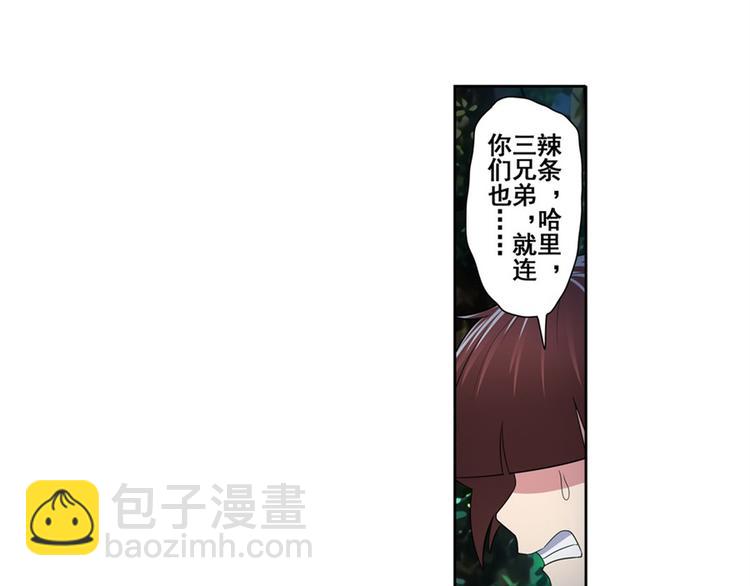 第90话 意外158