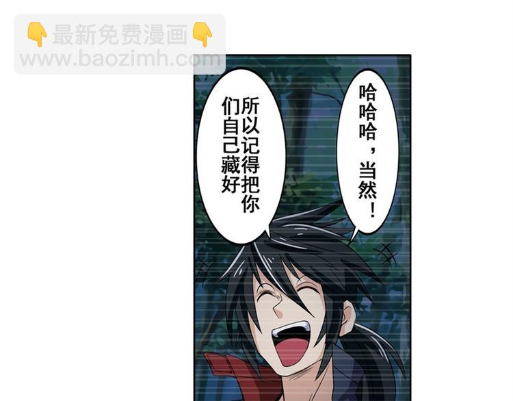 第90话 意外16