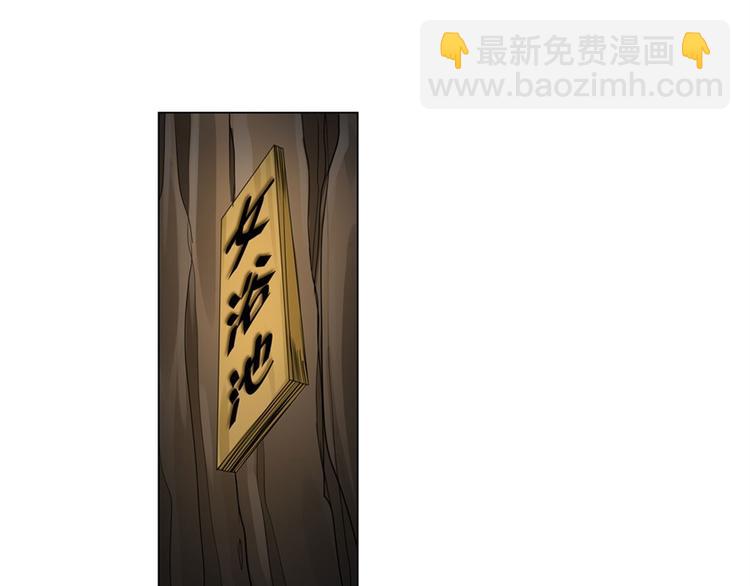 第90话 意外162