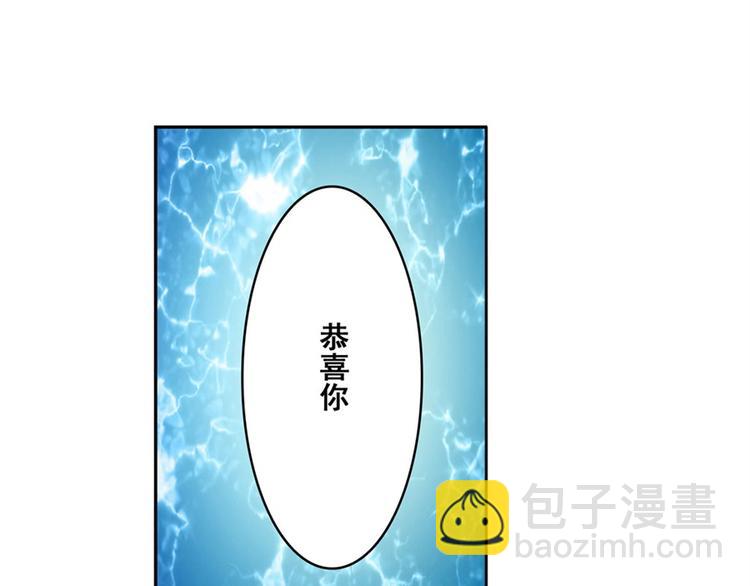 第90话 意外175