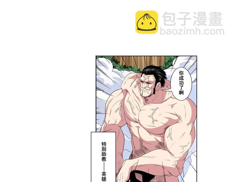 第90话 意外177