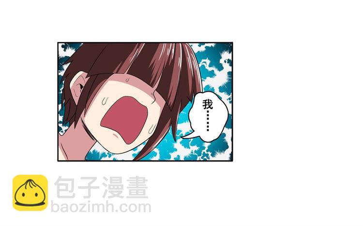 第90话 意外179