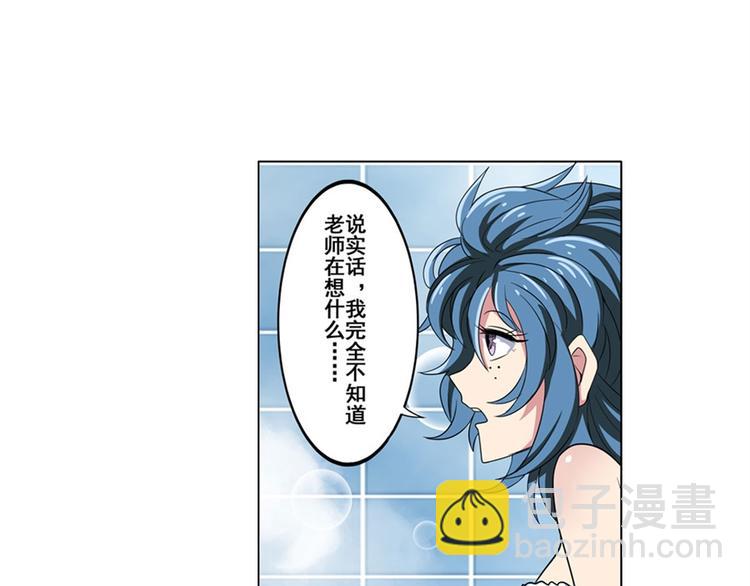 第90话 意外20