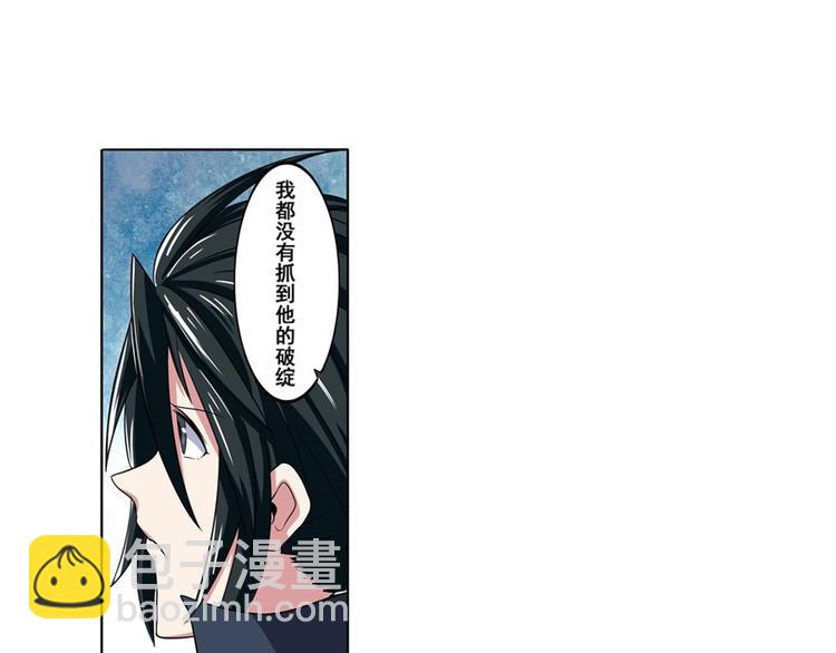 第90话 意外34