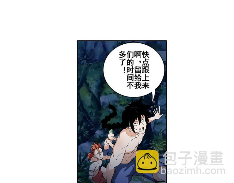 第90话 意外38