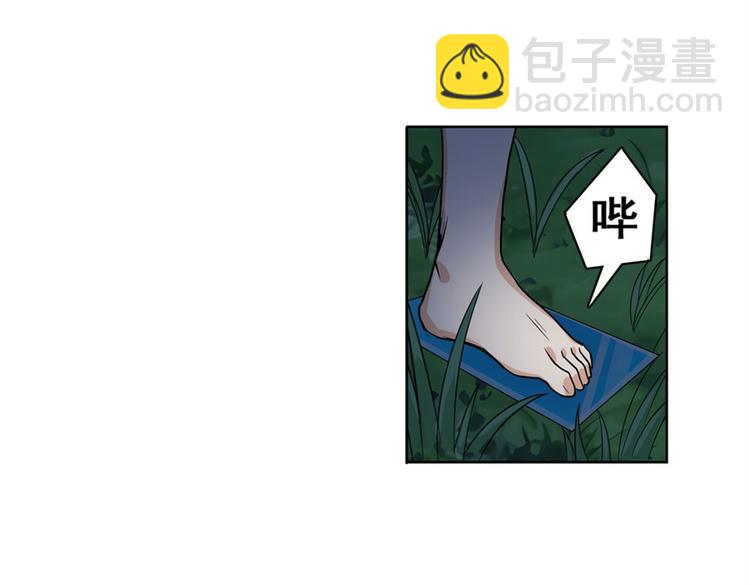 第90话 意外40