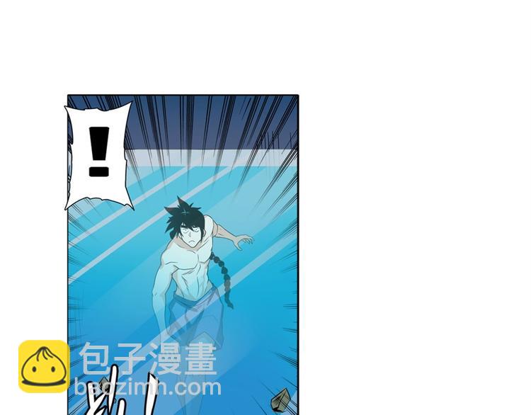 第90话 意外44