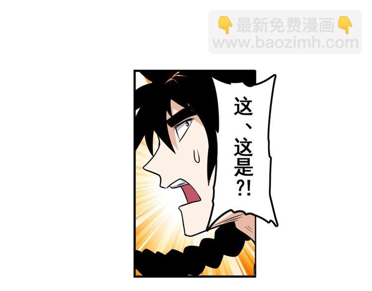 第90话 意外46