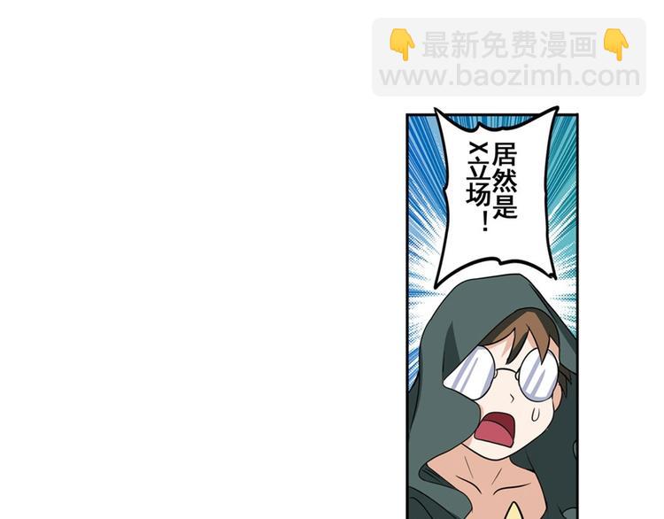 第90话 意外48