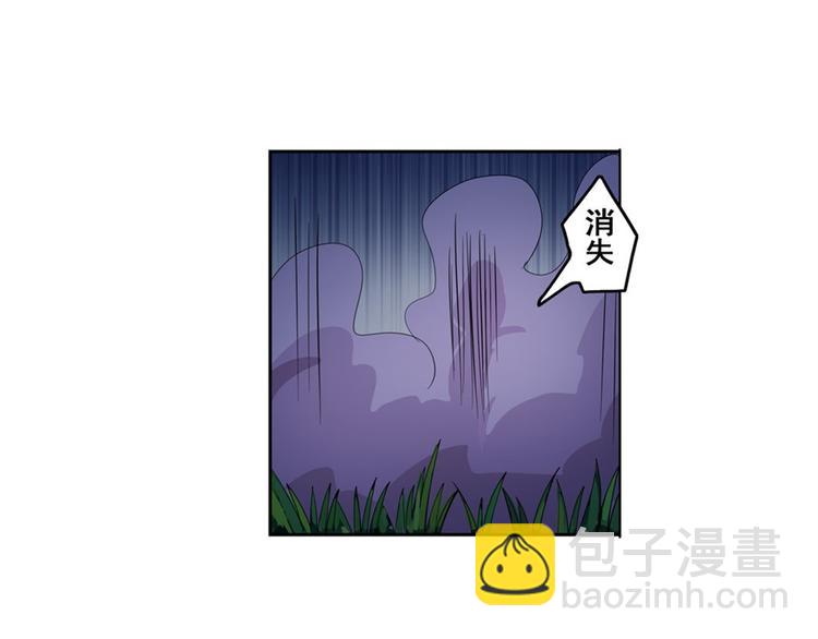 第90话 意外58