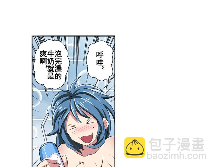 第90话 意外7