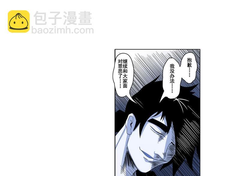 第90话 意外70