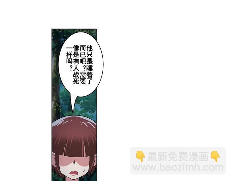 第90话 意外76