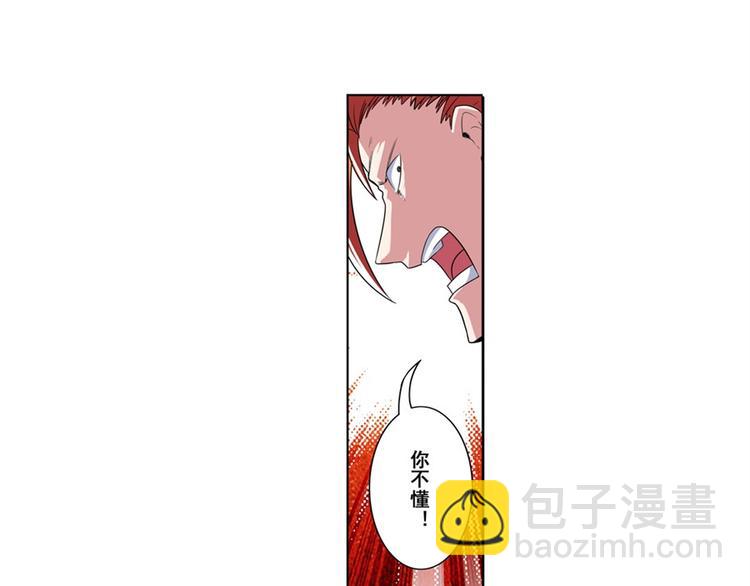 第90话 意外78