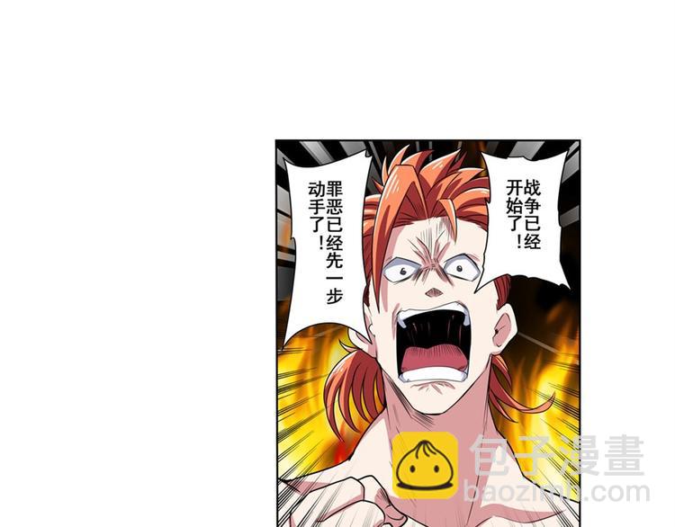 第90话 意外80