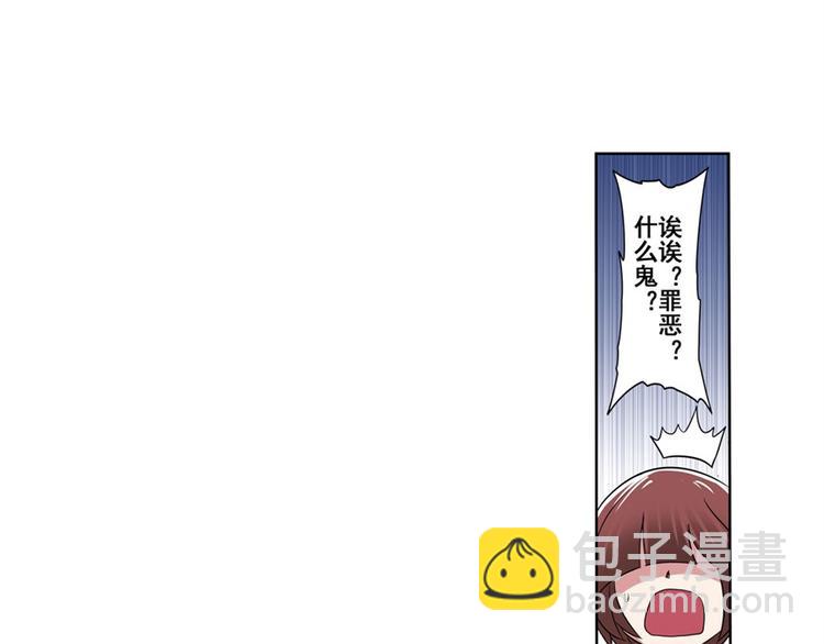 第90话 意外82