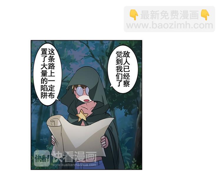 第90话 意外86