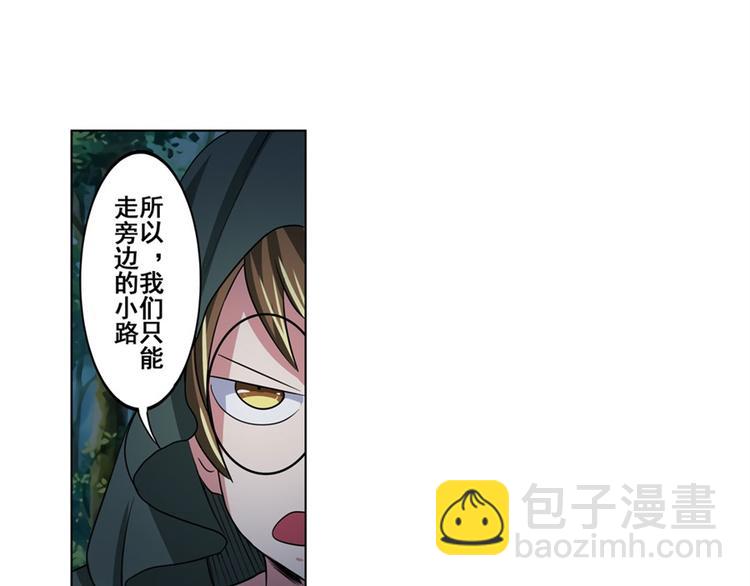 第90话 意外88