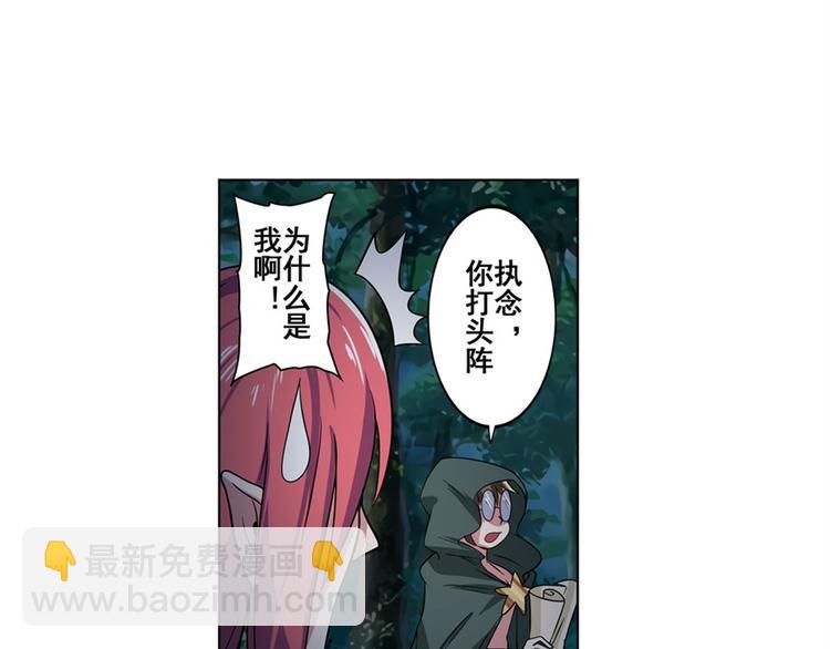 第90话 意外90