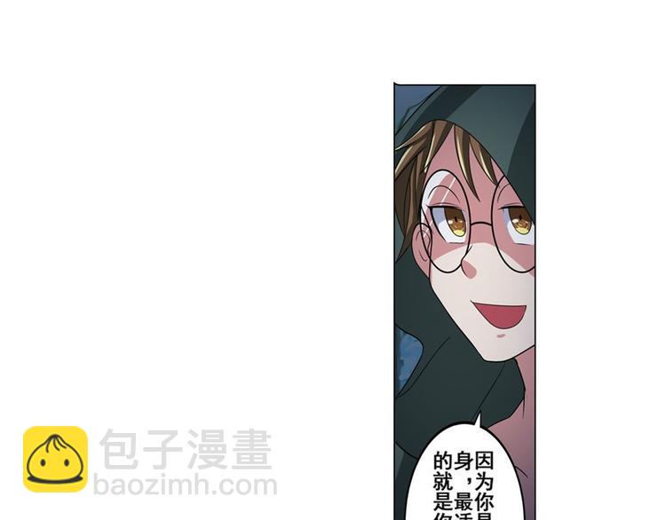 第90话 意外92