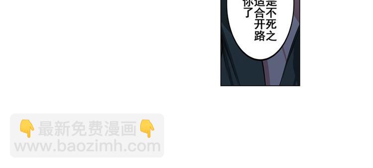 第90话 意外93
