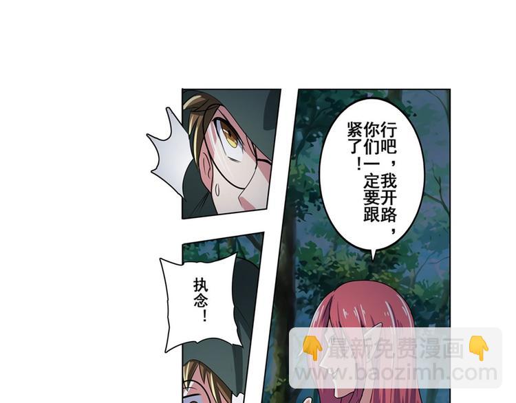 第90话 意外94