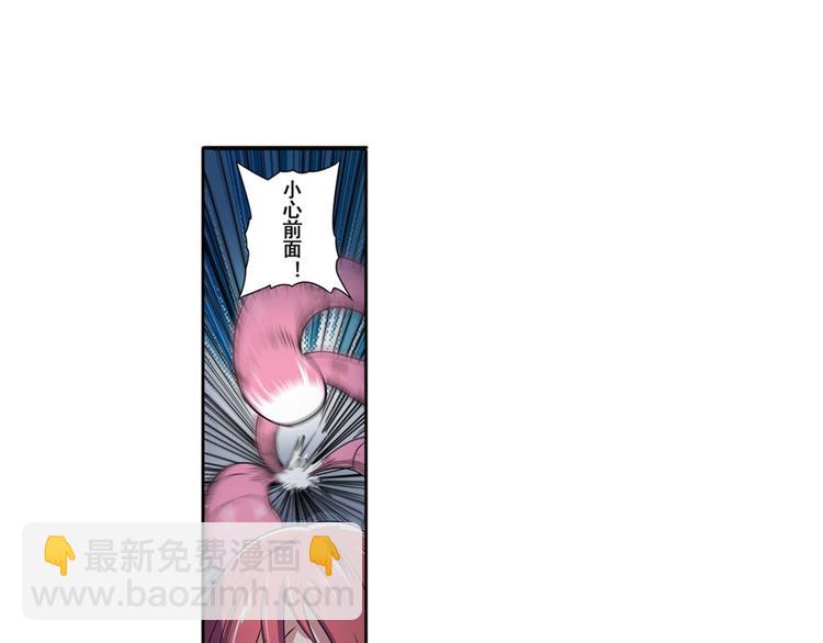 第90话 意外96