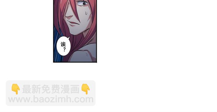 第90话 意外97