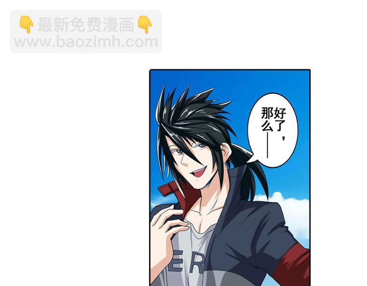 第91话 雪儿的心事100