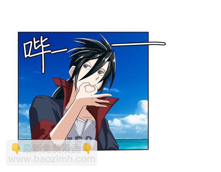 第91话 雪儿的心事106