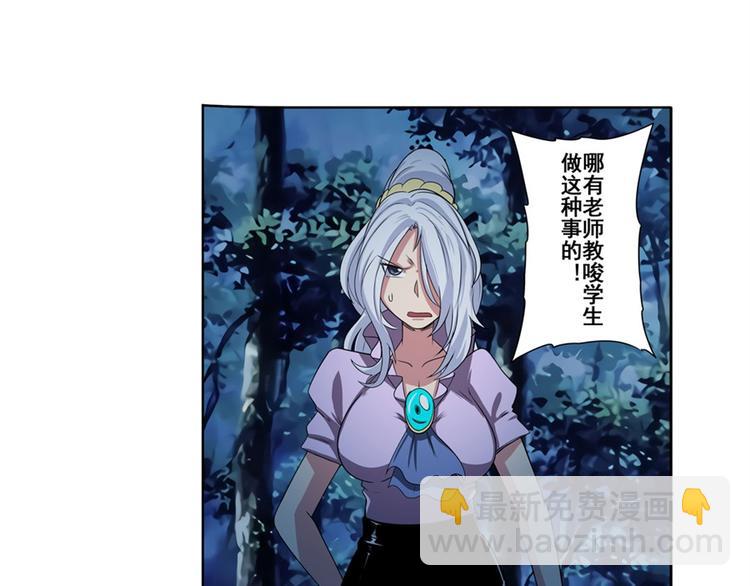 第91话 雪儿的心事11