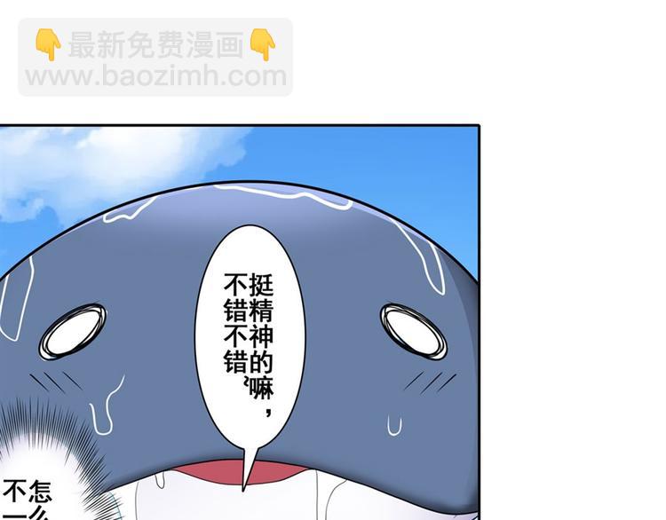 第91话 雪儿的心事119