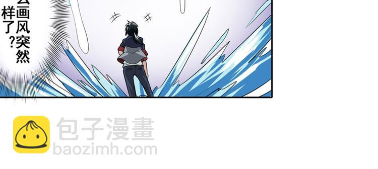 第91话 雪儿的心事120