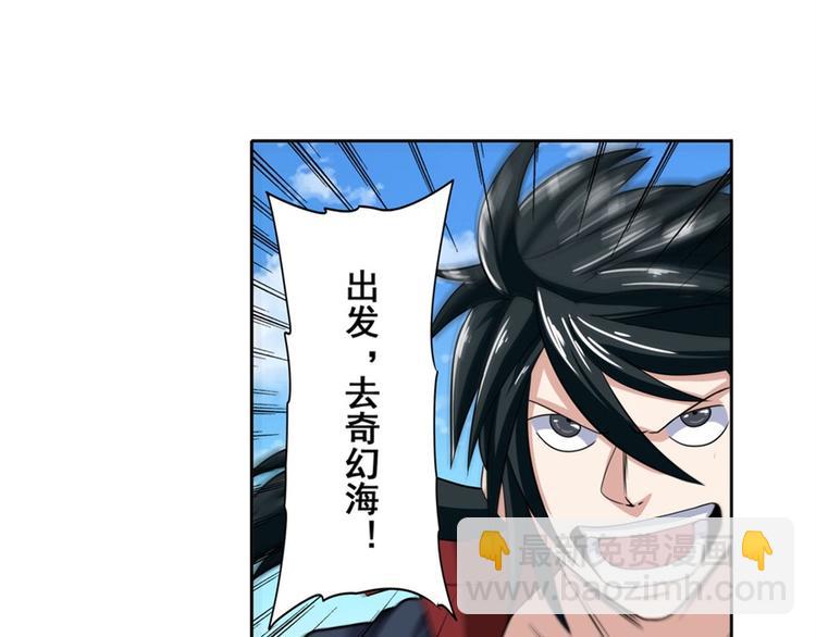 第91话 雪儿的心事121
