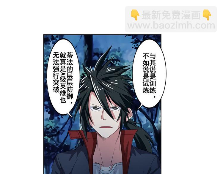第91话 雪儿的心事15