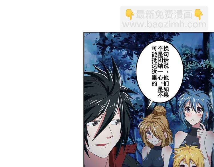 第91话 雪儿的心事17