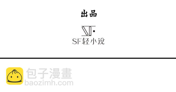 第91话 雪儿的心事2