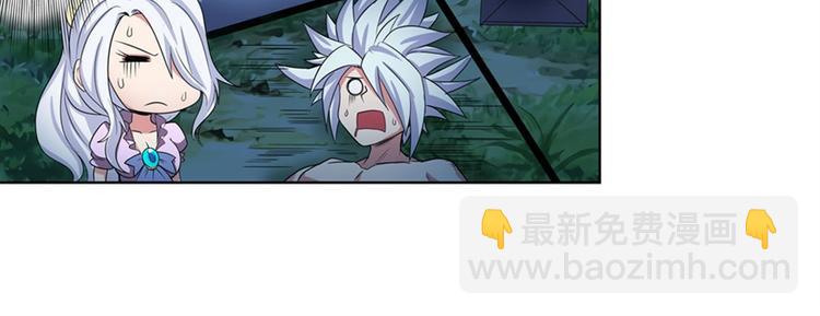 第91话 雪儿的心事22