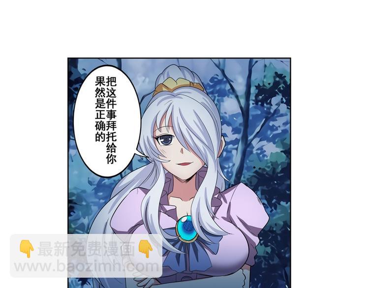 第91话 雪儿的心事25