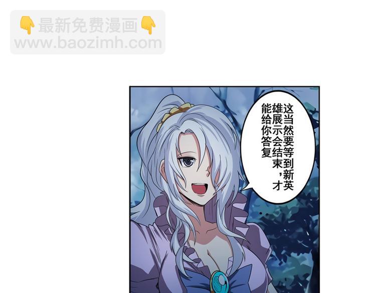 第91话 雪儿的心事29
