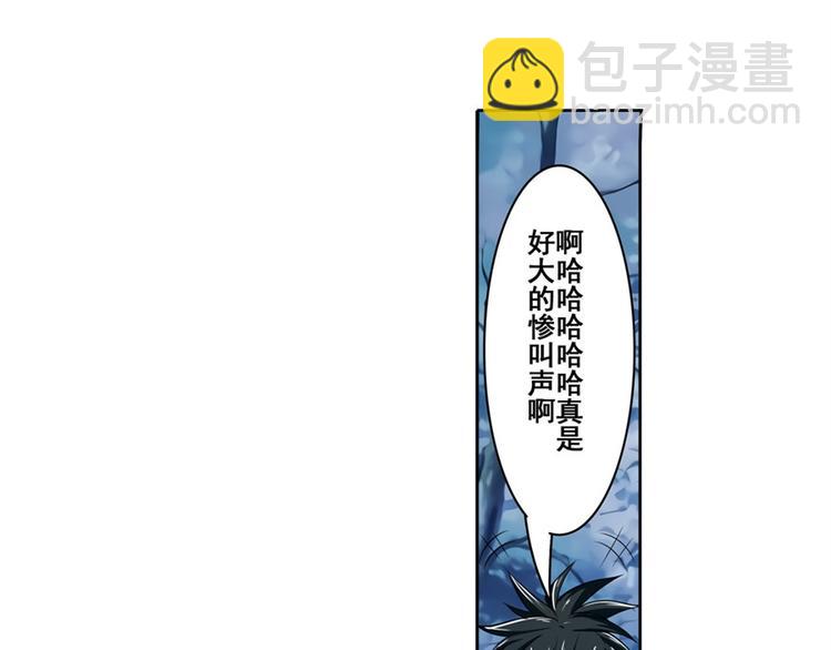 第91话 雪儿的心事3