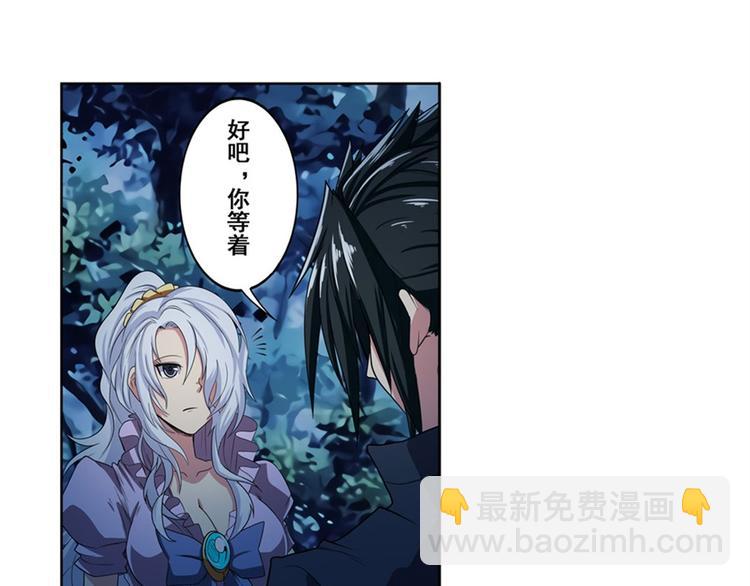 第91话 雪儿的心事31