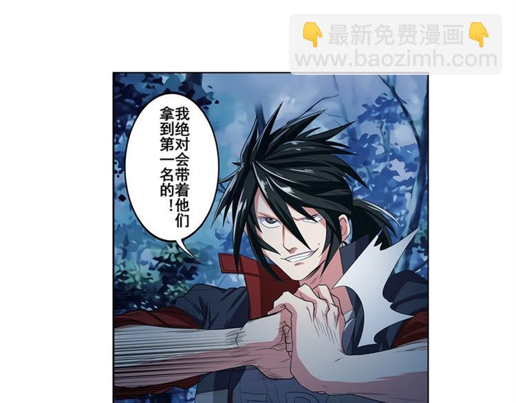 第91话 雪儿的心事33