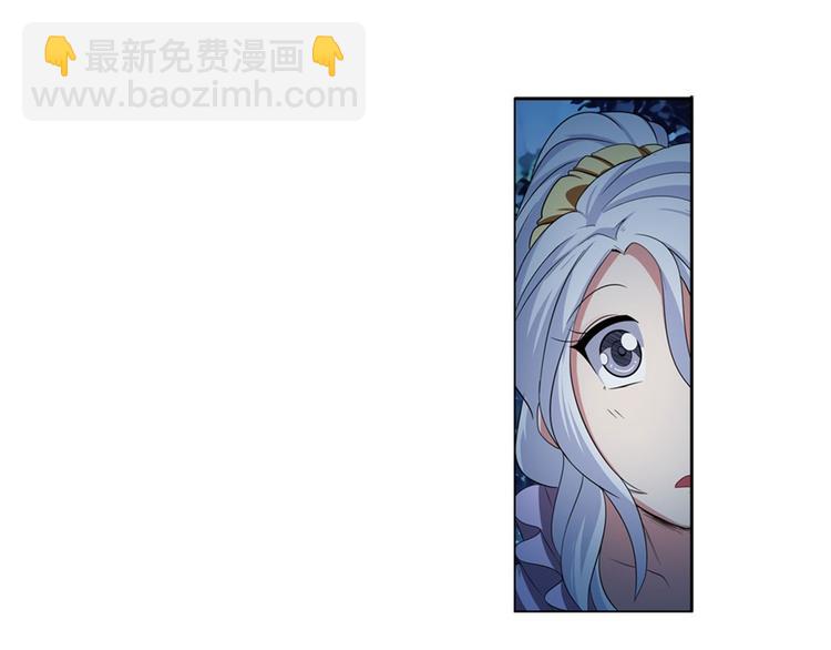 第91话 雪儿的心事35