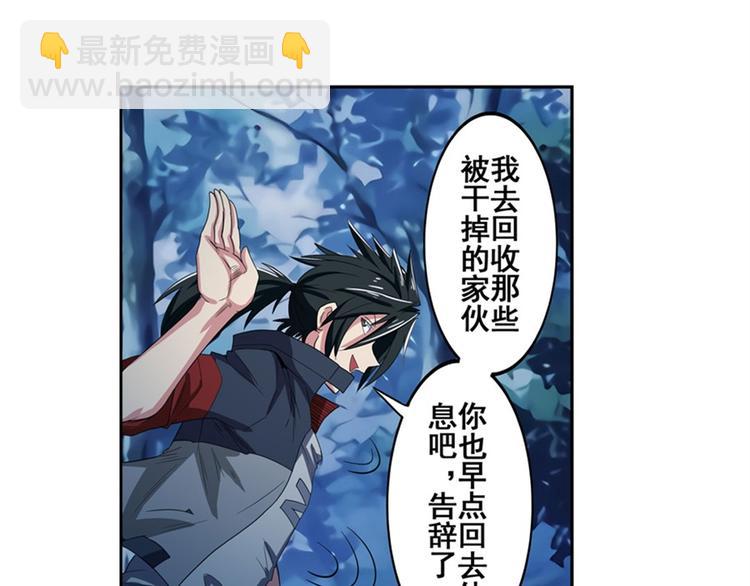 第91话 雪儿的心事37