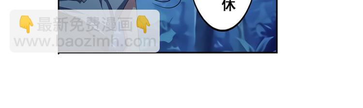 第91话 雪儿的心事38